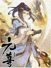 粉雄救兵